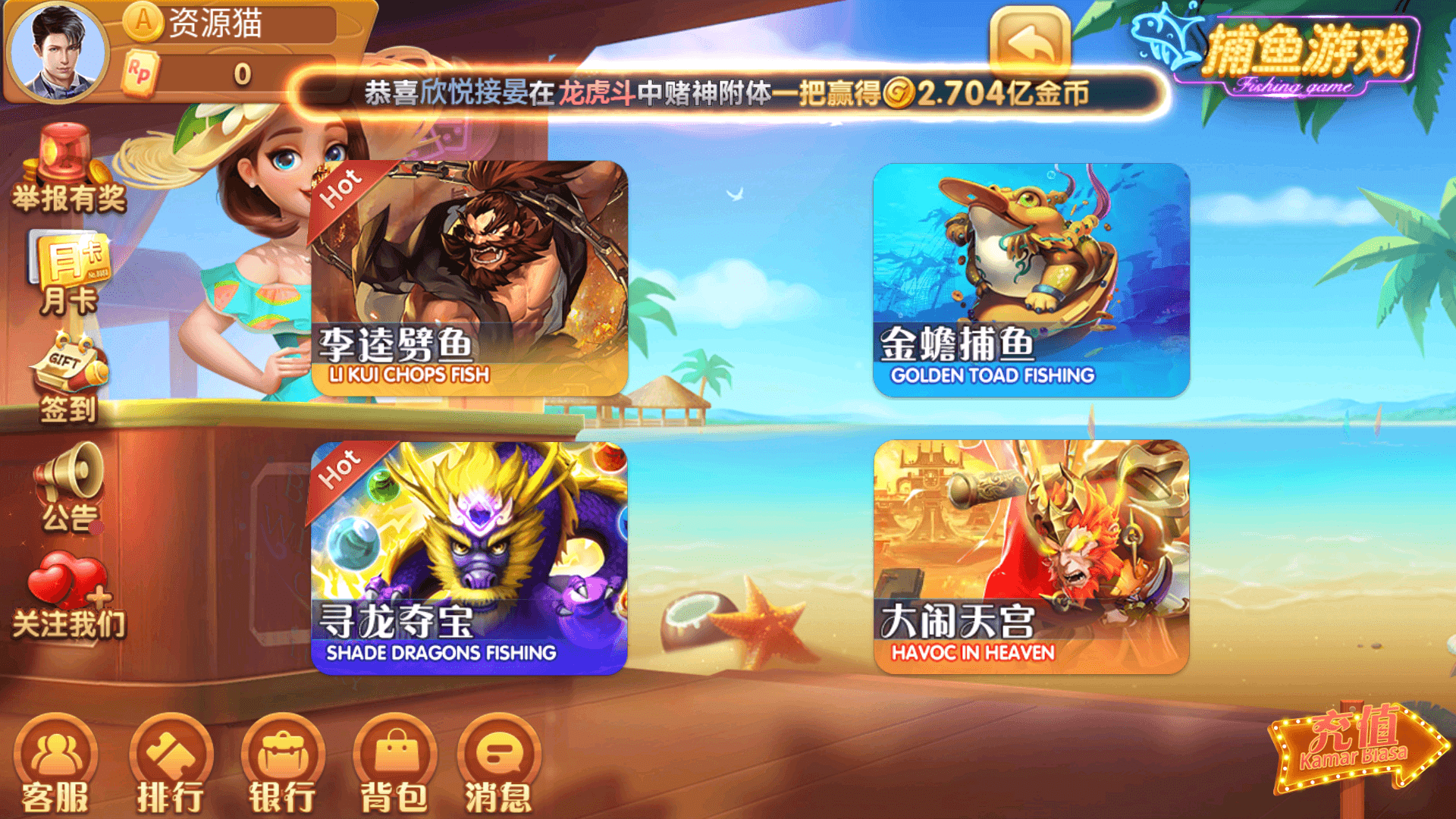728game官方休闲版