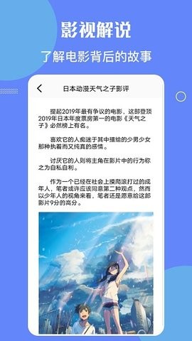星辰影院免费追剧app