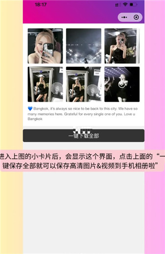 保存成功界面示意图