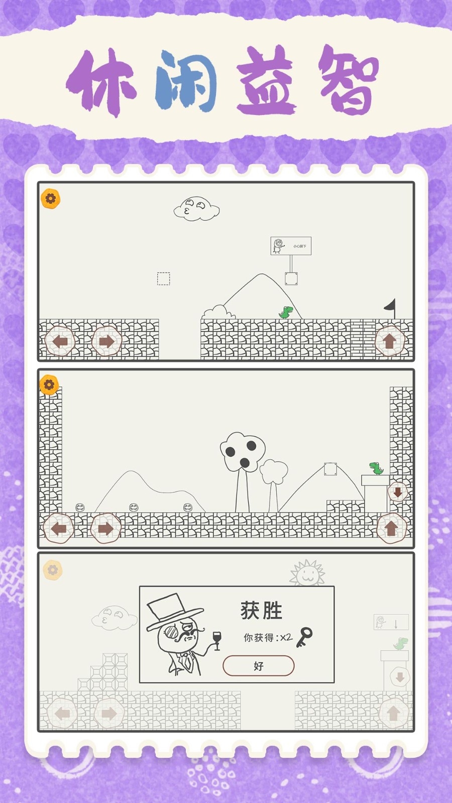 开心小派对游戏最新版