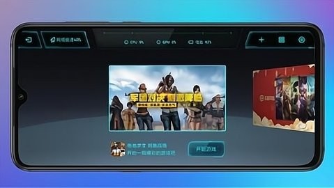 小米gameturbo安装包