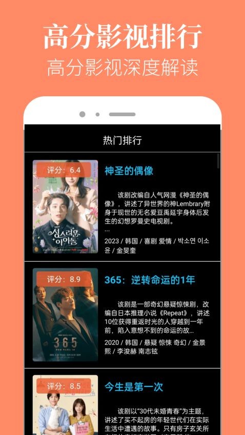星空影院APP