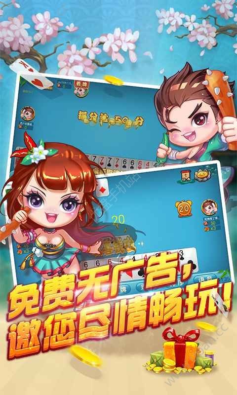 728game棋牌实时对战