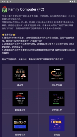 Tara容器软件下载