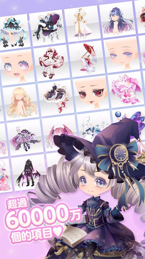 CocoPPaPlay官方正版游戏