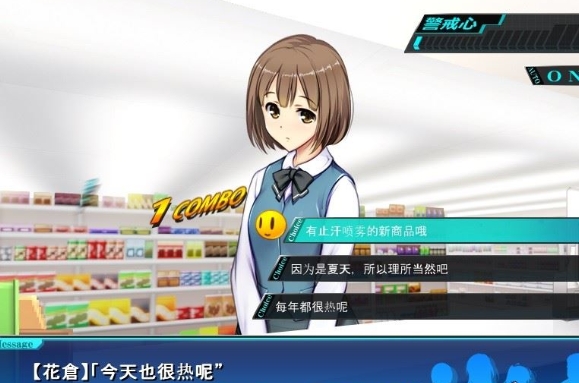 便利店少女z安卓模拟器