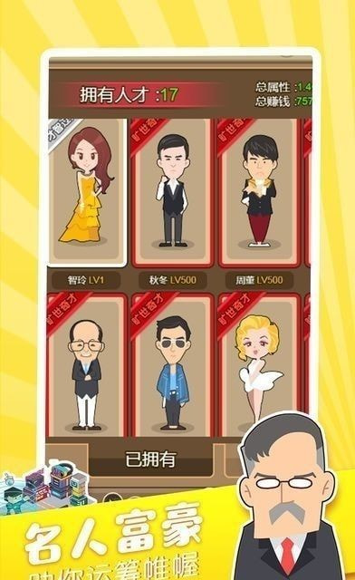 亿万人生红包版官网版