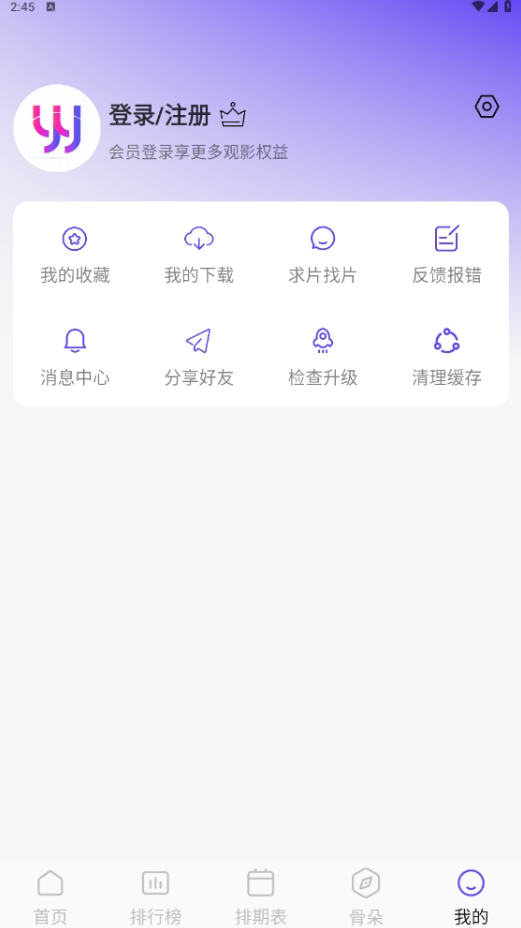 悠悠影院