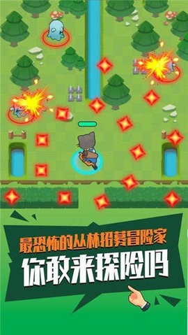 暴走射手修改器