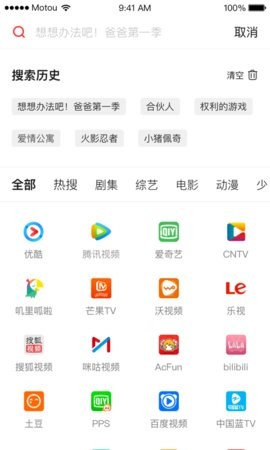 天猫魔投钉钉版