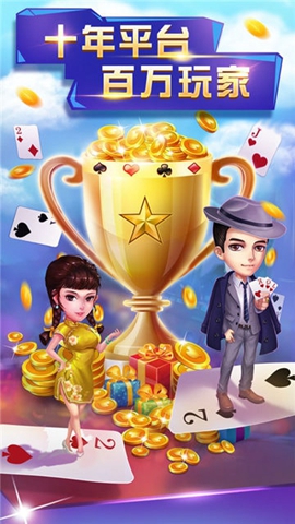 pg麻将胡了3游戏