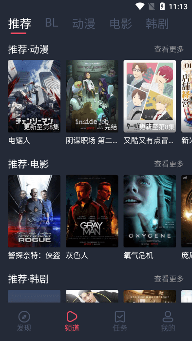 豚豚剧app1.0.1.4