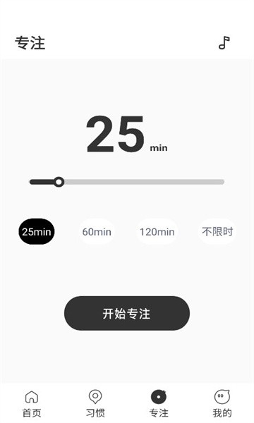 Calflow时间管理软件安卓版