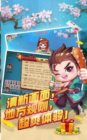 728game棋牌实时对战