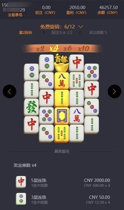 麻将胡了app软件
