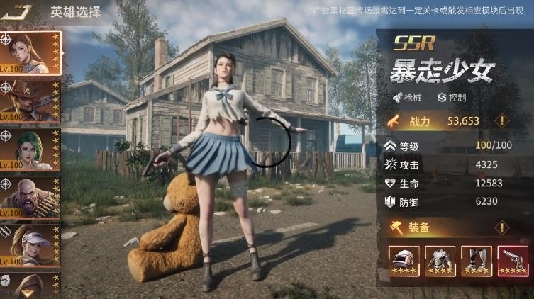 十三号区域游戏官方最新版