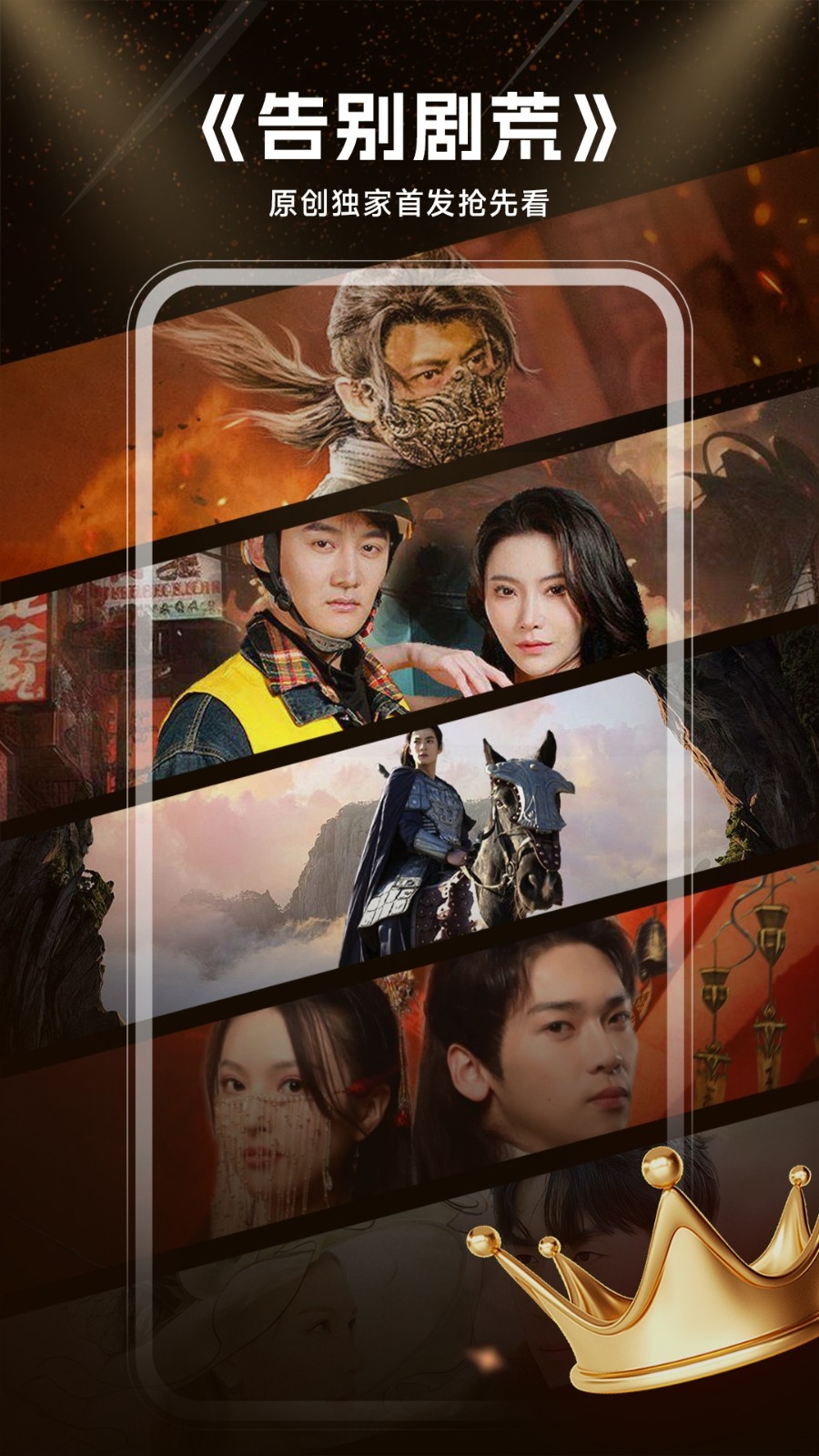 午龙剧场官方最新免费版