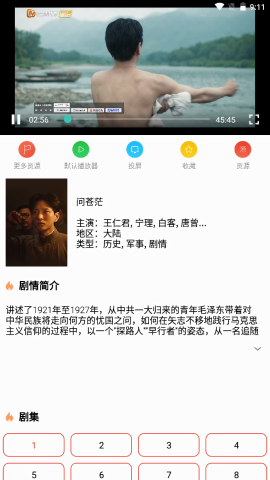 绿鸟影院