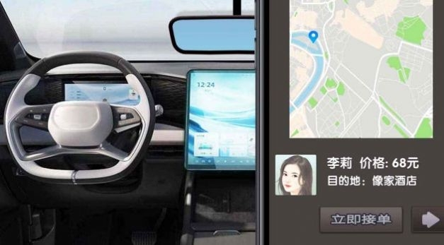 完美邂逅网约车司机模拟2023最新版下载