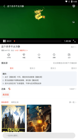 4k影院官方正版