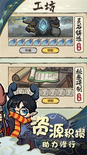 山海记0.1折最新版
