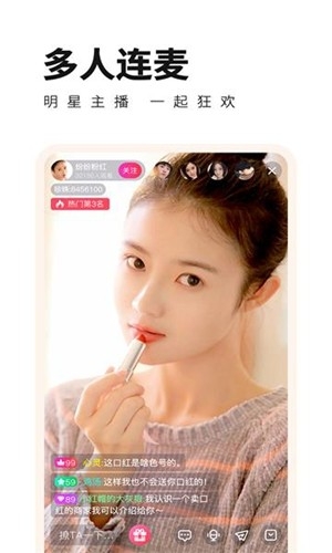 杏花直播app官方版