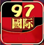 97622国际游戏2024