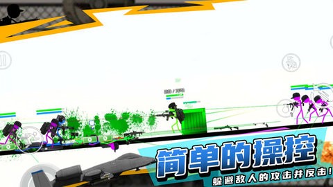 火柴人战争赤色突袭内置修改版