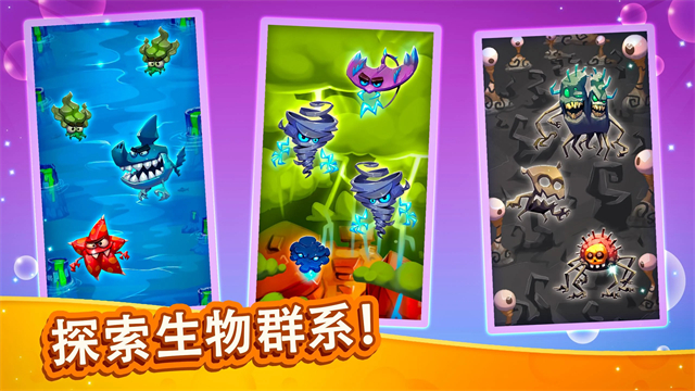 点击怪兽(Monsters E