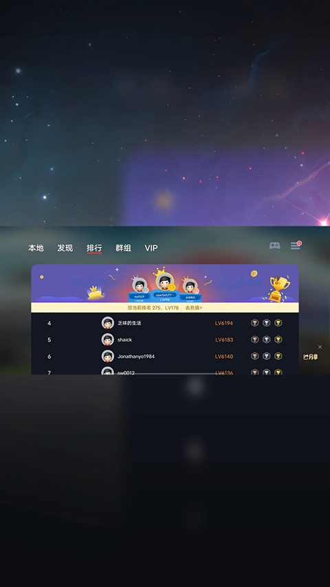 egg模拟器免手柄版