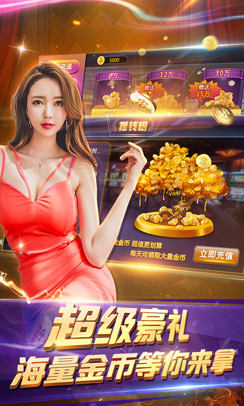 艾乐棋牌官网版最新版