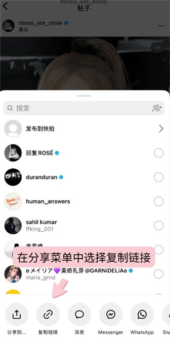 粘贴链接至工具窗口示意图