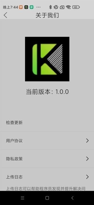 Kawoo智能手环安卓最新版