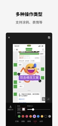 简单打码官方版下载