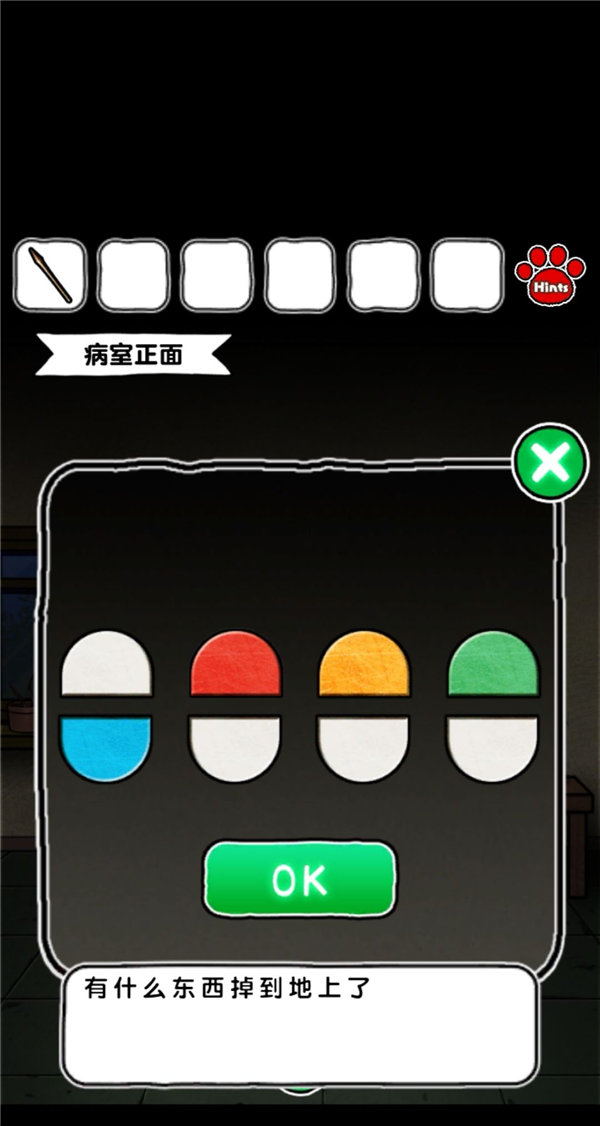 白猫和废弃的医院手游
