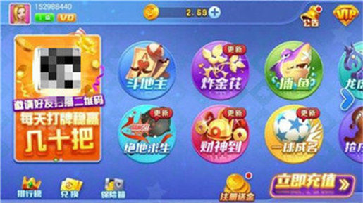 97622国际游戏官网版正版