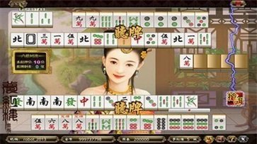 pg麻将胡了最新版