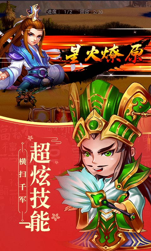 王者永恒百抽版