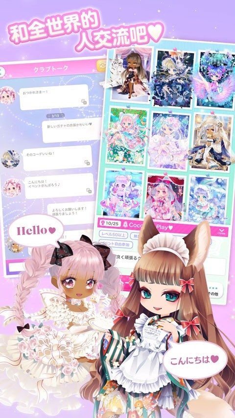 CocoPPaPlay官方正版游戏