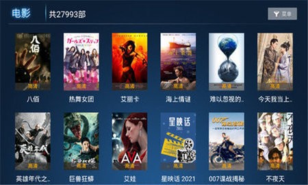 沧海影院tv版
