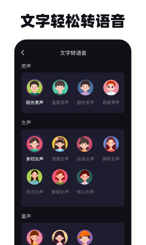 万能免费去水印神器