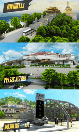 遨游城市999999金币版