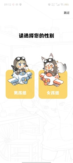梦漫彩app安卓手机版