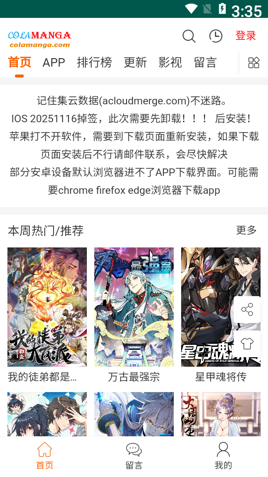 集云数据