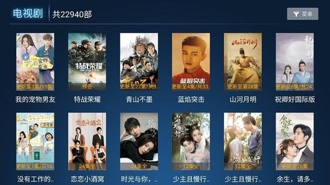 心心影院tv版