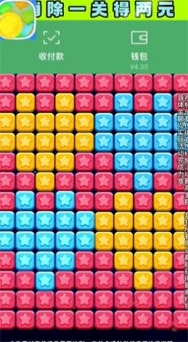 蜜柚消消乐小游戏下载