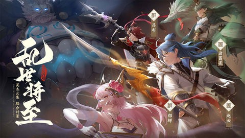 三国志赵云传官方版