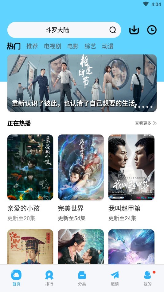 努努影院最新版