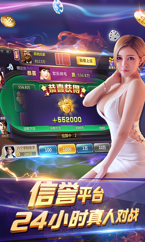 艾乐棋牌官网版最新版