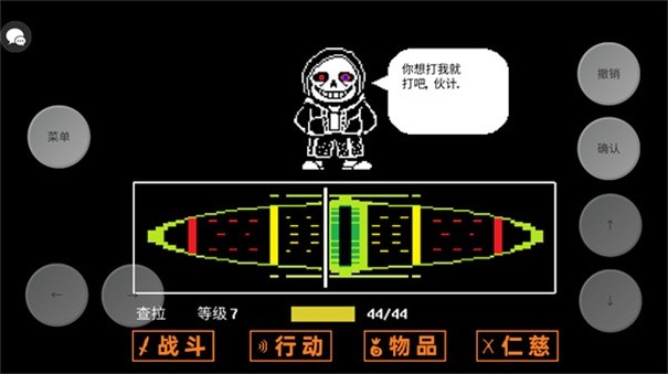 传说之下三重审判手机最新中文版